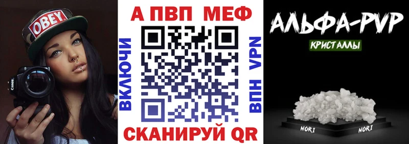 APVP мука Лыткарино