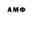 Амфетамин 97% Indira Pimentel