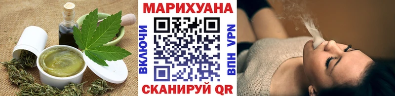 Печенье с ТГК конопля  купить наркотики сайты  OMG рабочий сайт  Лыткарино 