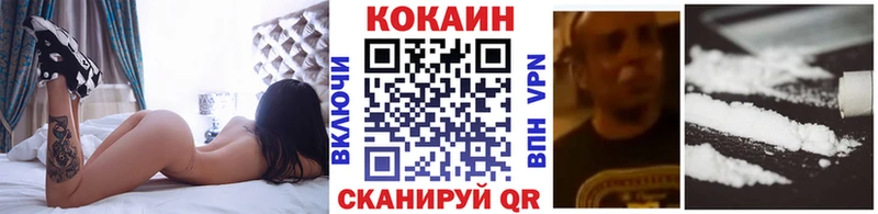 COCAIN 97%  Лыткарино 