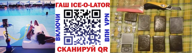 ГАШ Изолятор  Лыткарино 