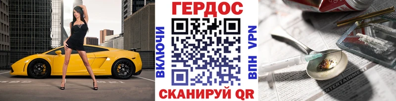 ГЕРОИН Афган  Лыткарино 