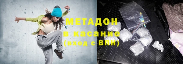стафф Белоозёрский
