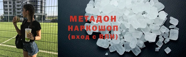 дмт Беломорск