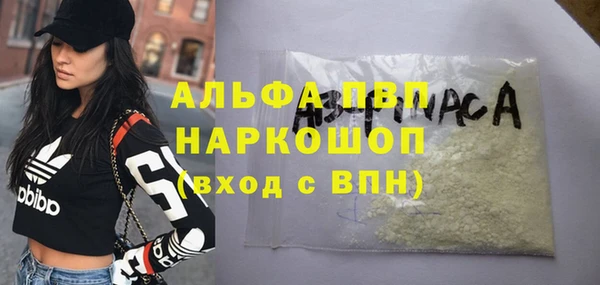 стафф Белоозёрский