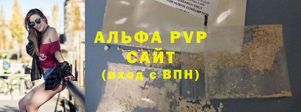 стафф Белоозёрский