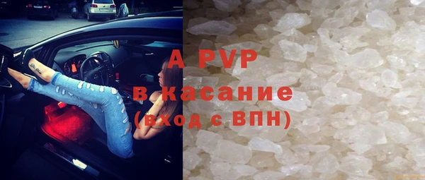 стафф Белоозёрский