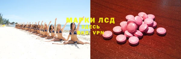 альфа пвп Белокуриха