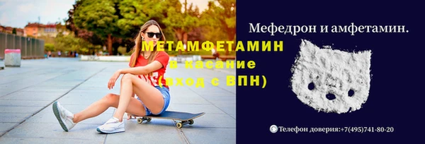 стафф Белоозёрский