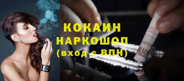 стафф Белоозёрский