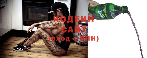 стафф Белоозёрский