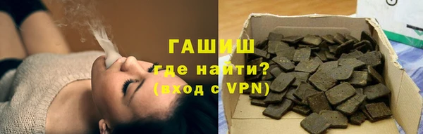 альфа пвп Белокуриха