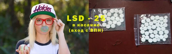 стафф Белоозёрский