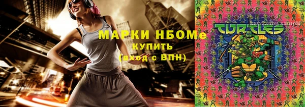 альфа пвп Белокуриха