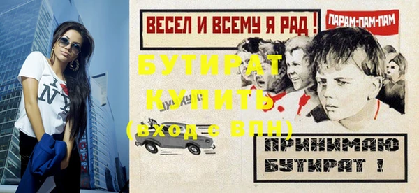 дмт Беломорск