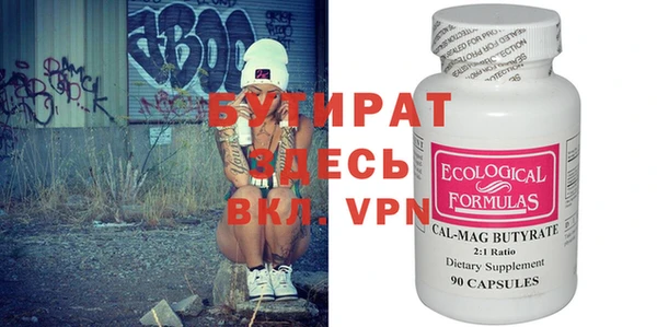 стафф Белоозёрский