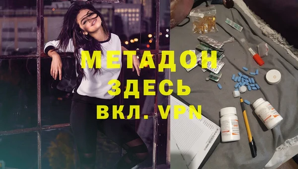 дмт Беломорск