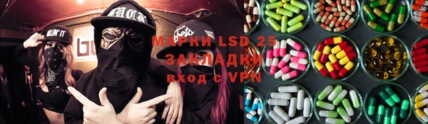 стафф Белоозёрский