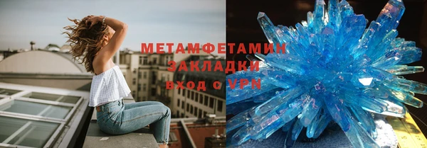 стафф Белоозёрский