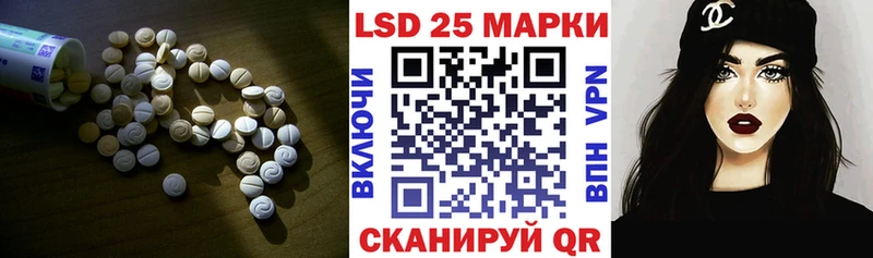 Лсд 25 экстази ecstasy  где можно купить наркотик  Лыткарино 