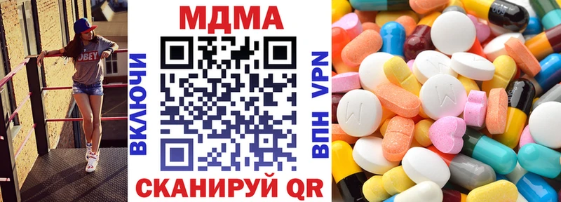 купить наркотики сайты Лыткарино MDMA Molly