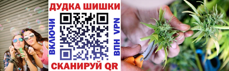 Канабис Amnesia  Лыткарино 